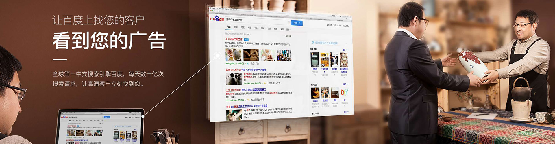 汉寿百度运营推广