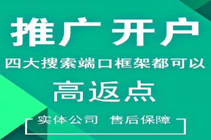 案例解析：百度推广优化，实现低成本高回报